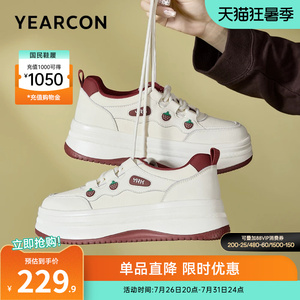 意尔康女鞋春秋季厚底小白鞋休闲运动鞋百搭显高板鞋小个子