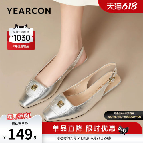 意尔康女鞋官方旗舰店