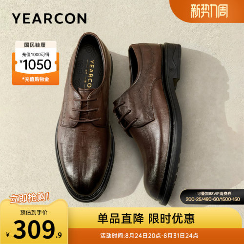意尔康男鞋官方旗舰店正装皮鞋