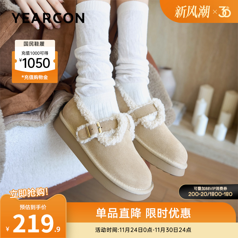 意尔康女鞋官方旗舰店