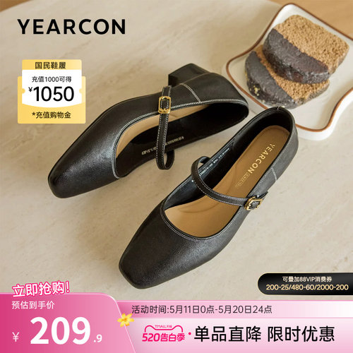 意尔康女鞋官方旗舰店