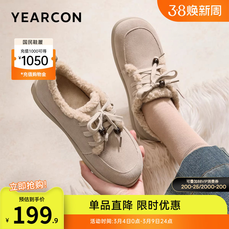 意尔康女鞋2025冬季加绒保暖全包勃肯鞋休闲毛毛鞋平底雪地靴棉鞋