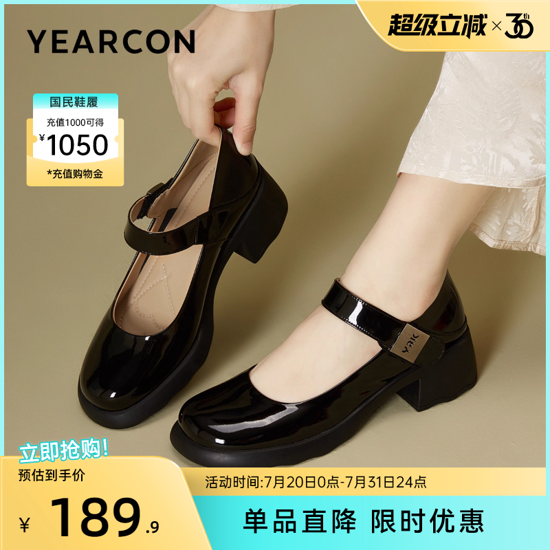 皮鞋意尔康粗跟玛丽珍鞋