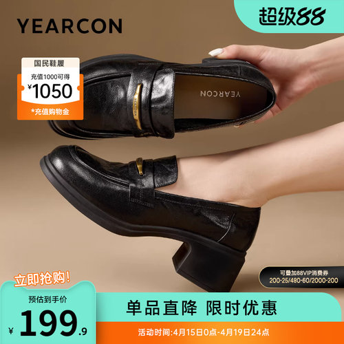 意尔康女鞋官方旗舰店