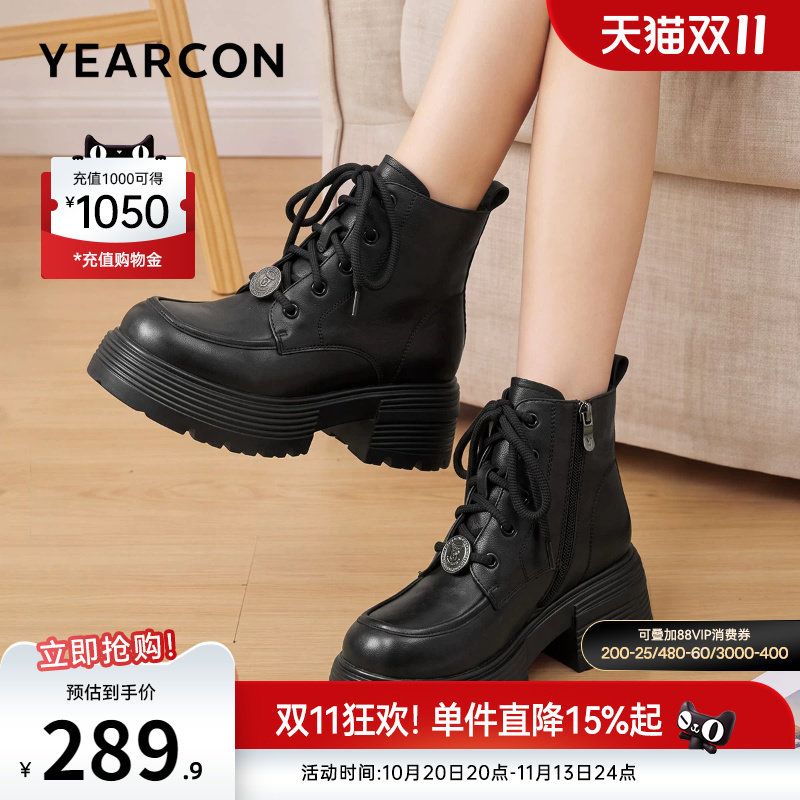 意尔康女鞋官方旗舰店