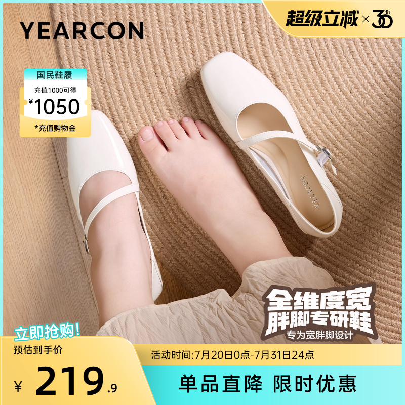 意尔康女鞋2025秋季大码单鞋法式通勤玛丽珍鞋配裙子女士皮鞋低跟