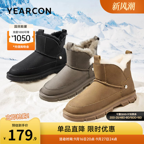 意尔康男鞋官方旗舰店