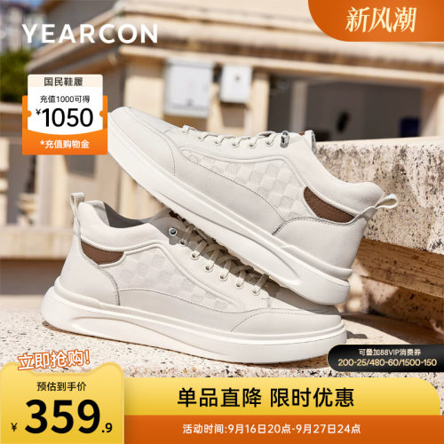 意尔康男鞋官方旗舰店