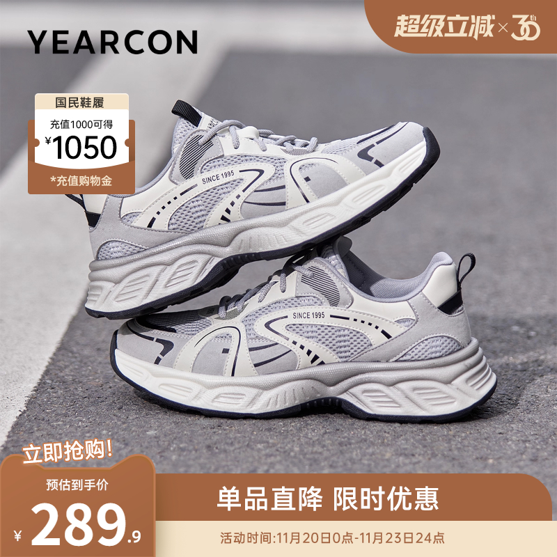 意尔康男鞋官方旗舰店老爹鞋