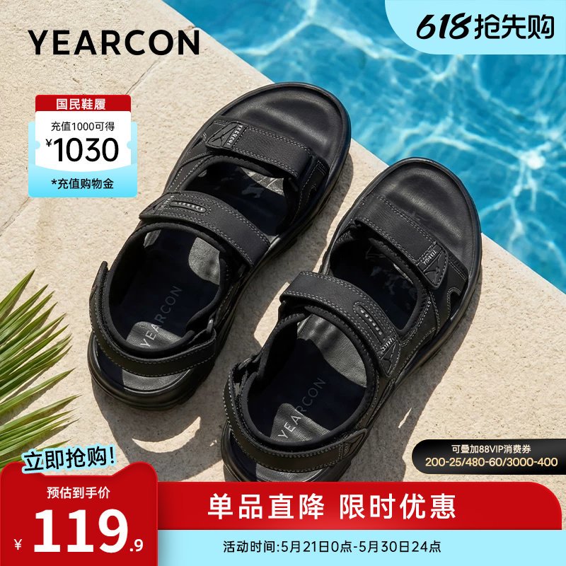 意尔康男鞋2026夏季新款男士开车凉鞋外穿运动休闲沙滩鞋男款软底