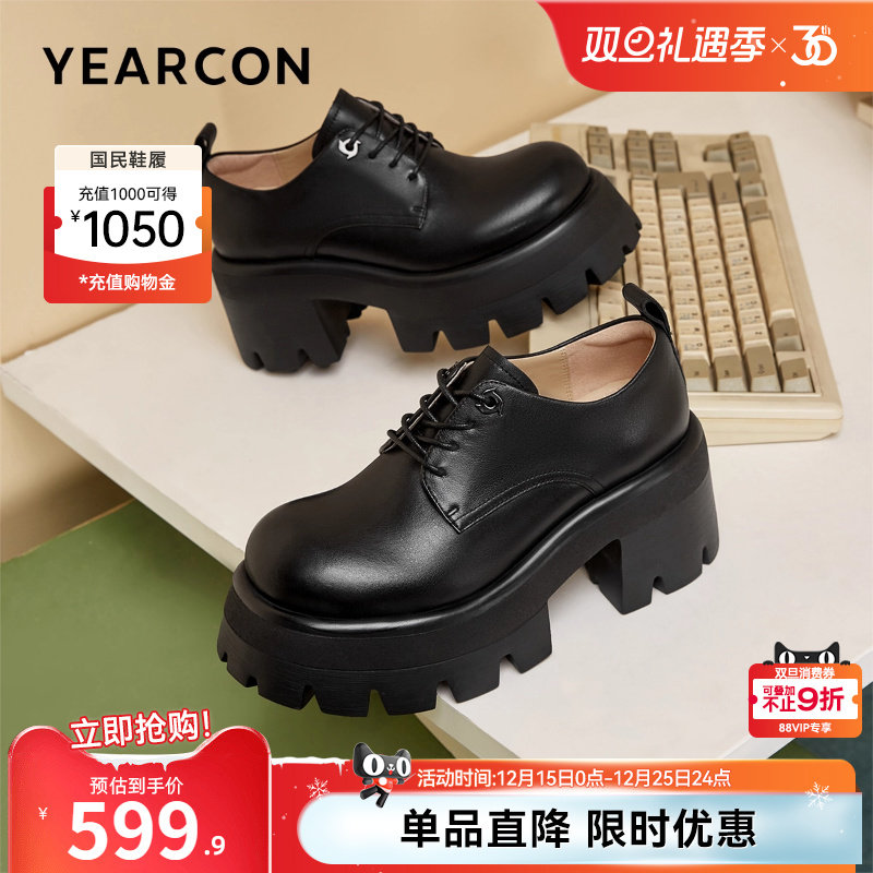 意尔康女鞋春秋真皮乐福鞋英伦学院风厚底小皮鞋深口单鞋粗跟女士