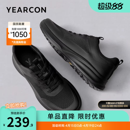 意尔康男鞋官方旗舰店休闲鞋