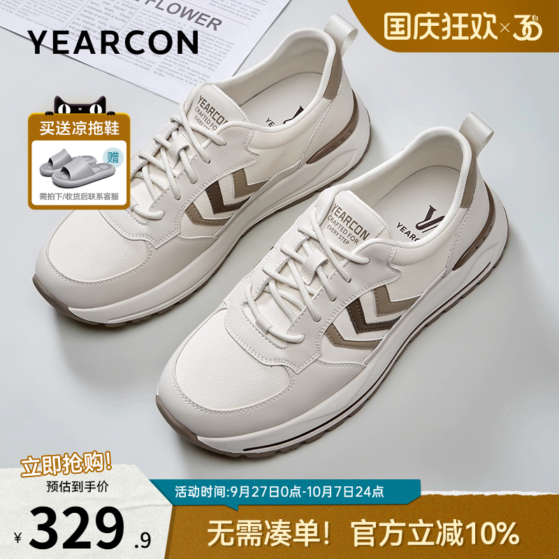 意尔康男鞋官方旗舰店休闲鞋