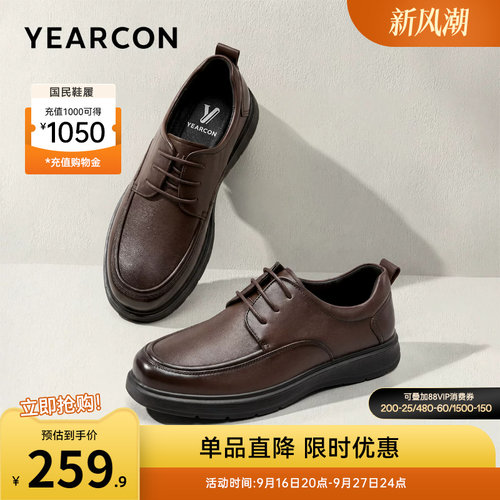 意尔康男鞋官方旗舰店