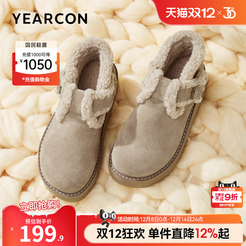 意尔康女鞋官方旗舰店