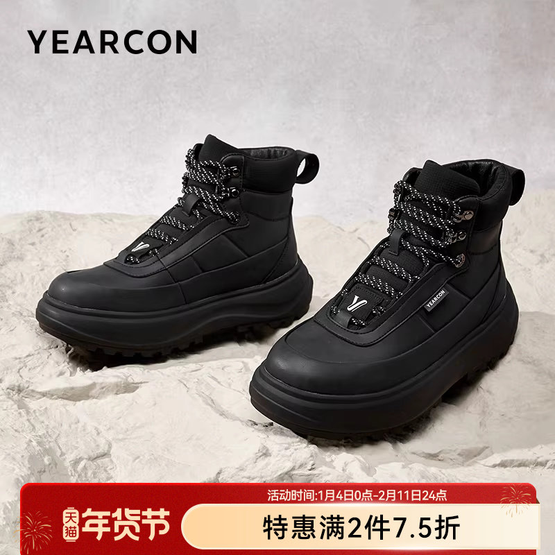 意尔康男鞋冬季加绒保暖高帮休闲鞋男士户外运动男款二棉鞋靴子