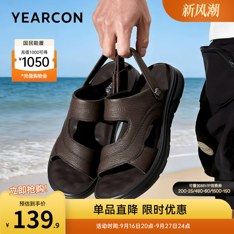 意尔康男鞋官方旗舰店羊皮凉鞋图片