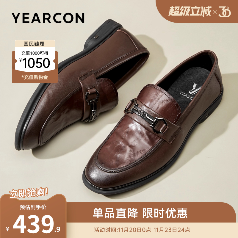 意尔康男鞋官方旗舰店皮鞋