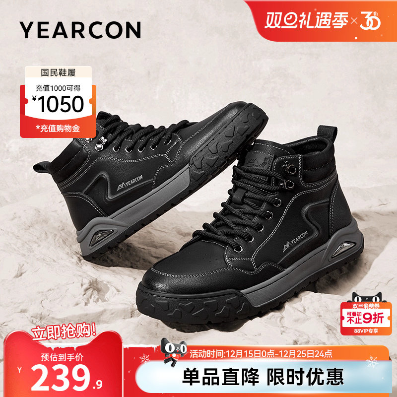 意尔康男鞋官方旗舰店加绒工装鞋