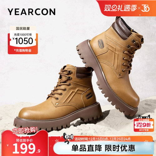 意尔康男鞋官方旗舰店马丁靴