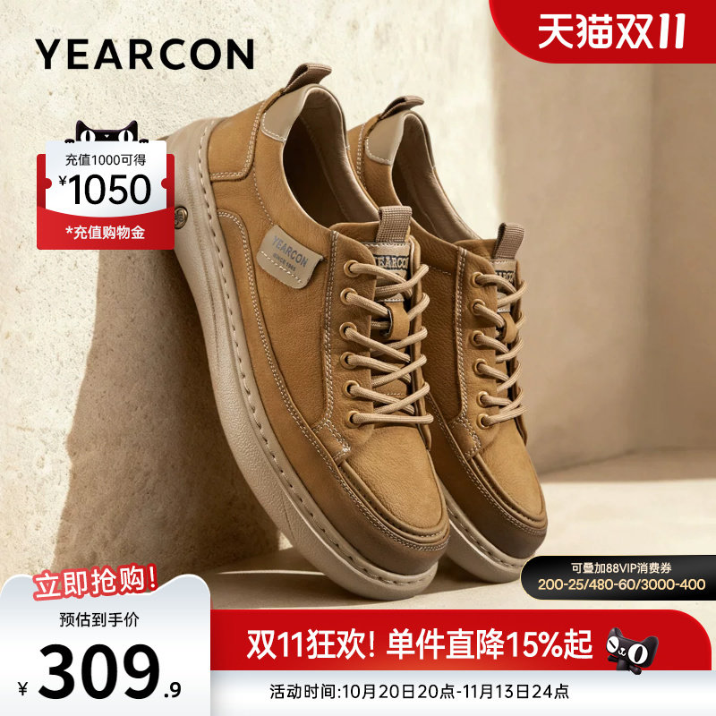 意尔康男鞋官方旗舰店