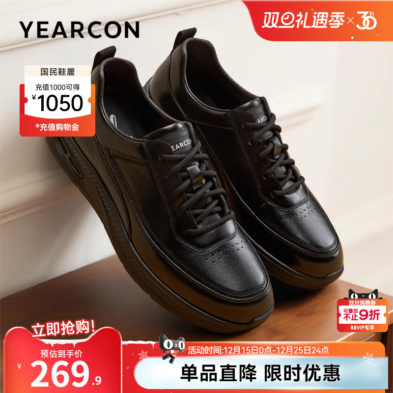 意尔康男鞋2025秋季新款真皮运动休闲皮鞋男士工装鞋软底公务通勤