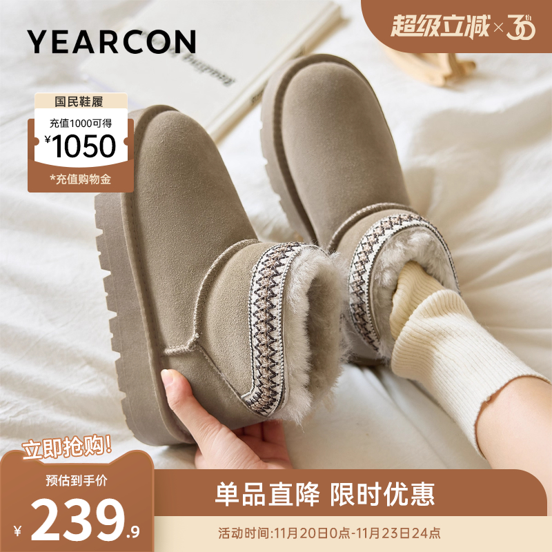 意尔康女鞋官方旗舰店