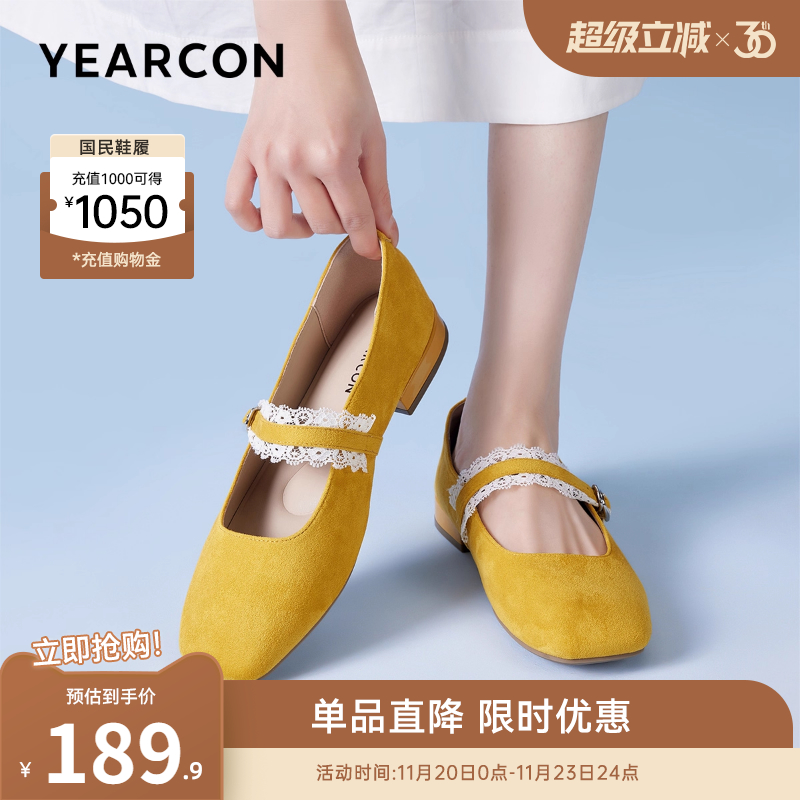 意尔康女鞋官方旗舰店