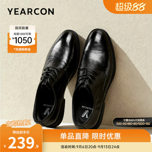 意尔康男鞋官方旗舰店