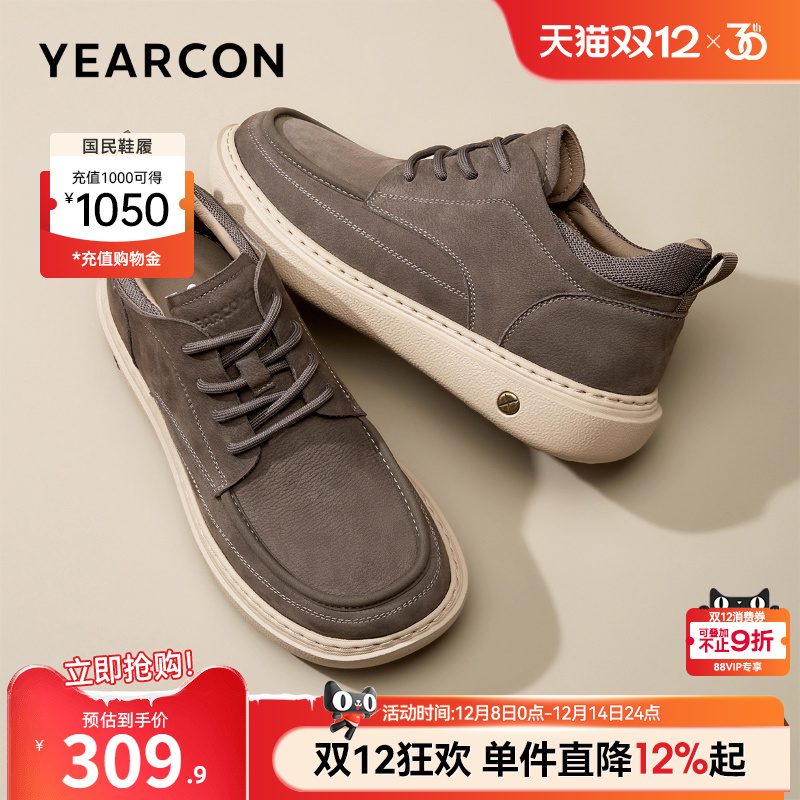 意尔康男鞋官方旗舰店轻便工装鞋