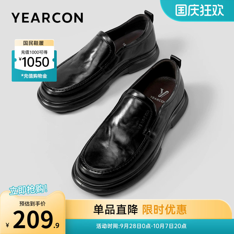 意尔康男鞋官方旗舰店休闲皮鞋