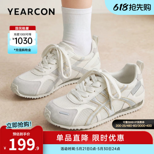 意尔康女鞋官方旗舰店
