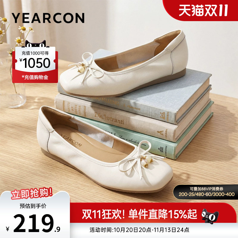 意尔康女鞋官方旗舰店