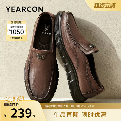 意尔康男鞋官方旗舰店休闲皮鞋
