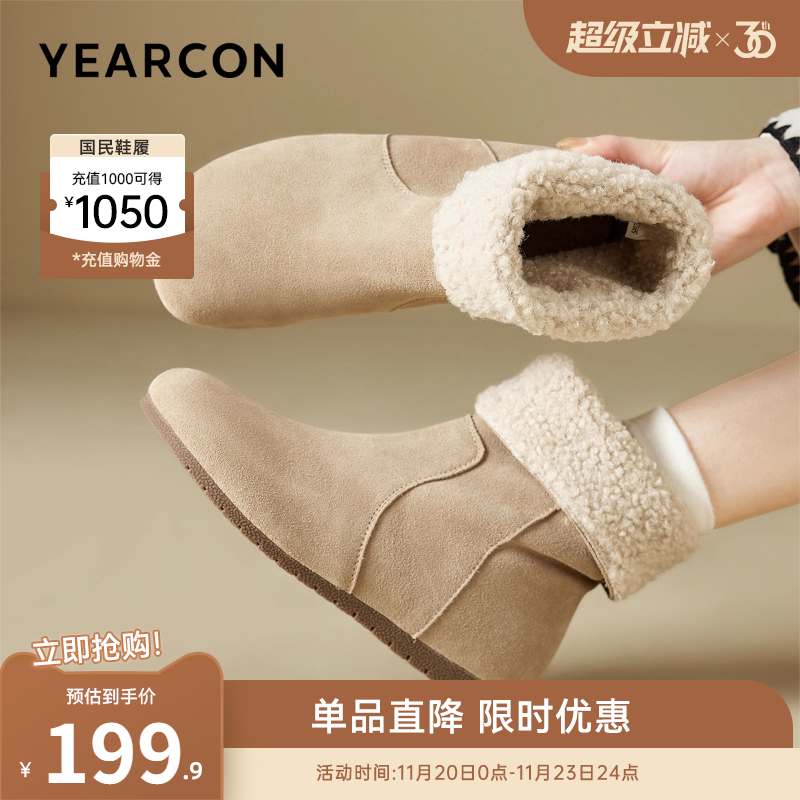 意尔康女鞋官方旗舰店