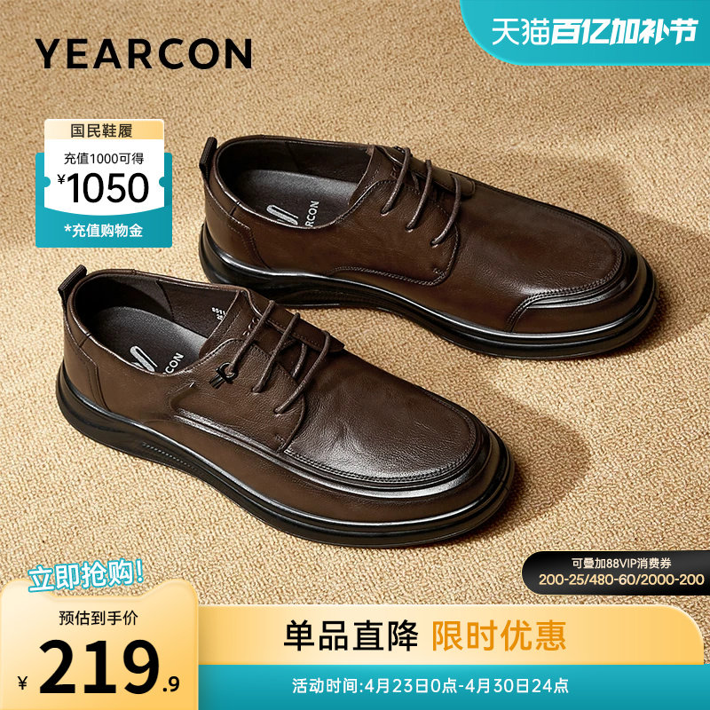 意尔康男鞋春秋季真皮年轻人商务休闲皮鞋男士英伦风软底男式通勤