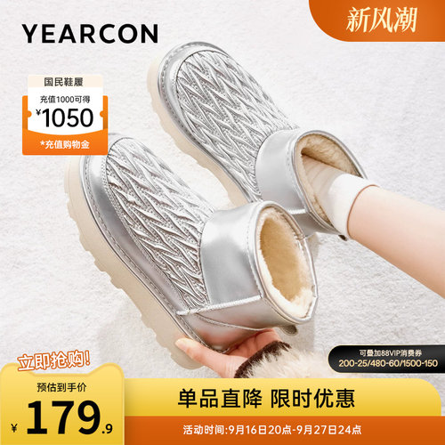 意尔康女鞋官方旗舰店