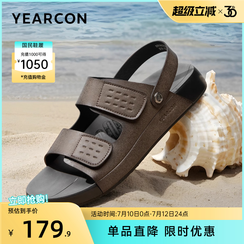 意尔康男鞋2025夏季勃肯凉鞋外穿男士凉拖鞋开车软底闰月爸爸鞋