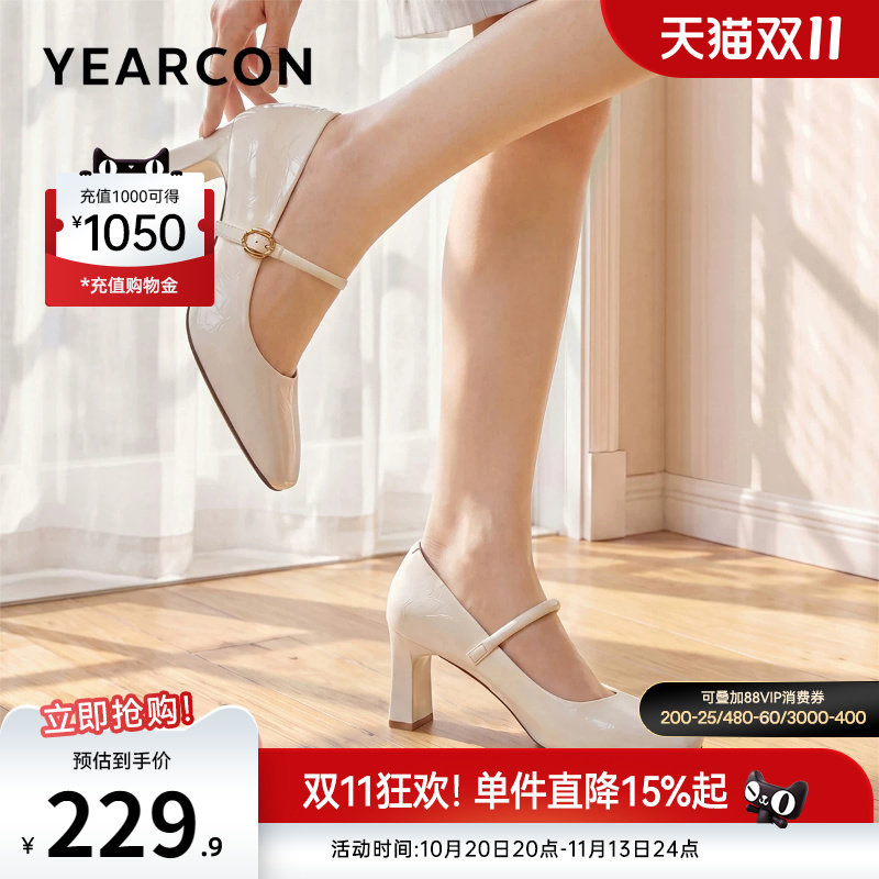 意尔康女鞋官方旗舰店