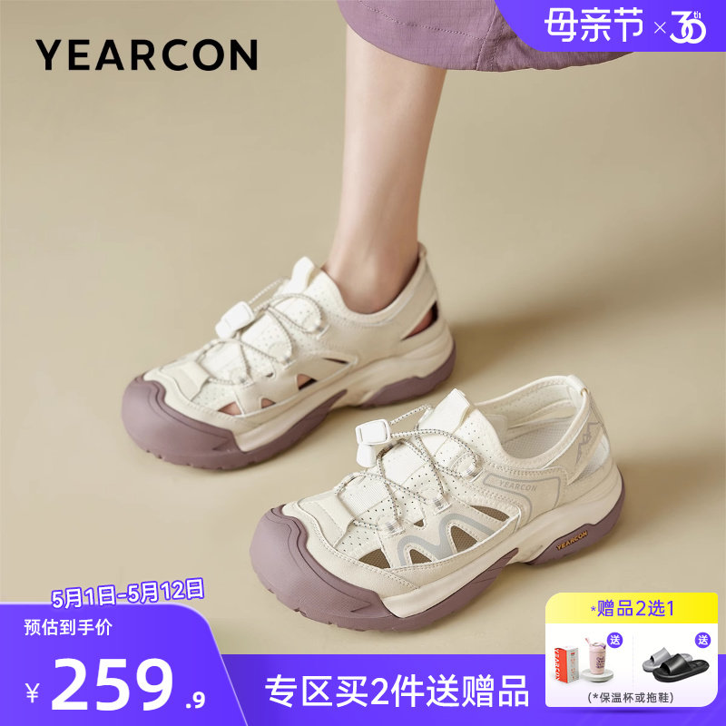 意尔康女鞋2025春季包头凉鞋丑萌运动休闲透气户外溯溪鞋徒步登山