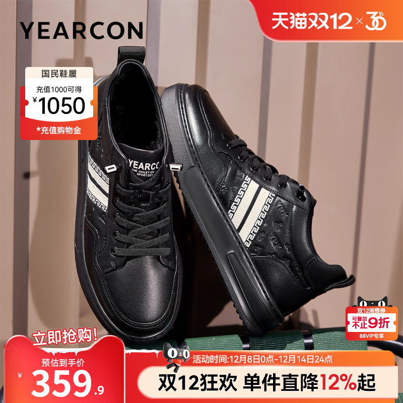 意尔康男鞋官方旗舰店冬季板鞋