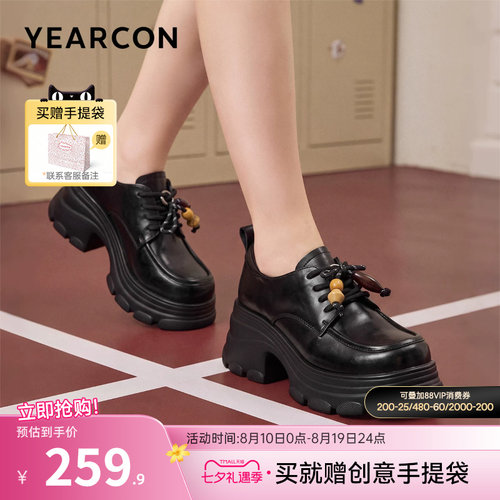 意尔康女鞋官方旗舰店