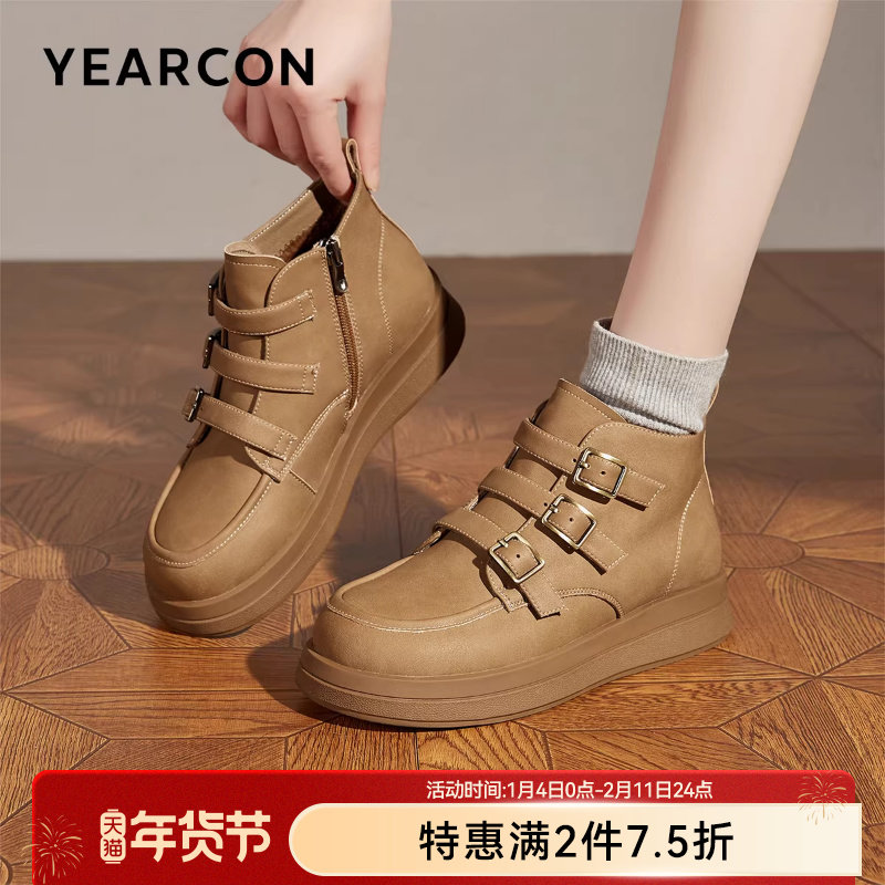 意尔康女鞋冬季时尚加绒保暖高帮勃肯运动休闲棉鞋平底板鞋雪地靴,女鞋,高帮鞋,淘宝优惠券,粉丝福利购,淘宝优惠卷