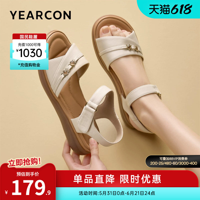 意尔康女鞋2026夏天女士舒适平底妈妈凉鞋软底外穿中老年母亲老人