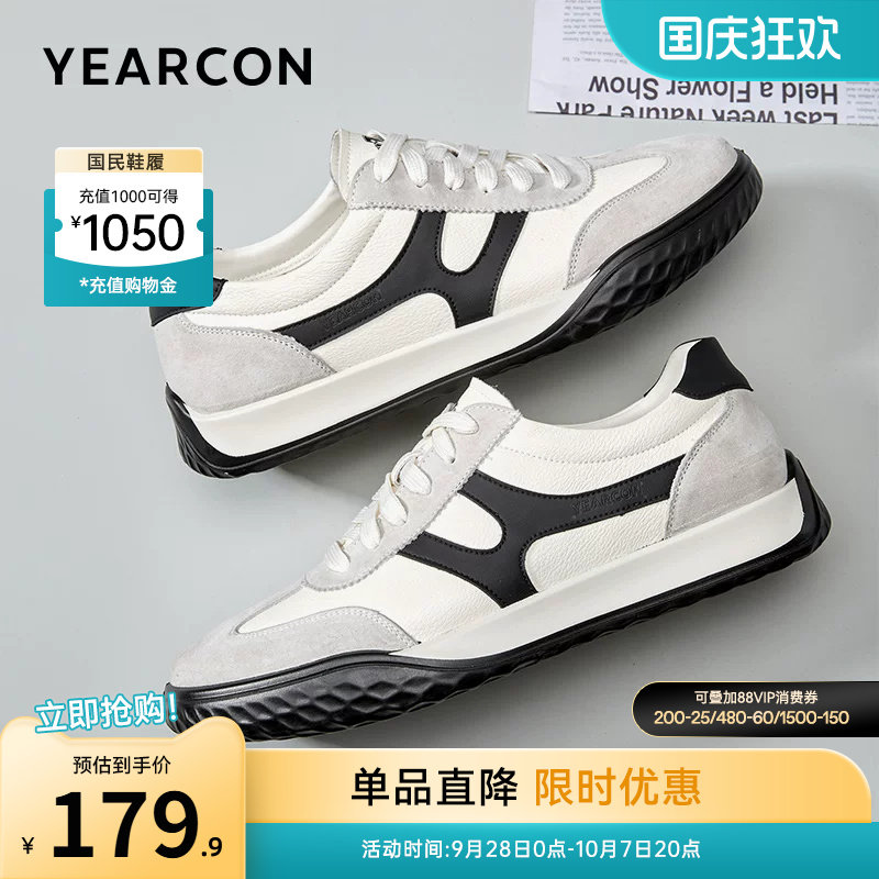 意尔康男鞋官方旗舰店德训鞋