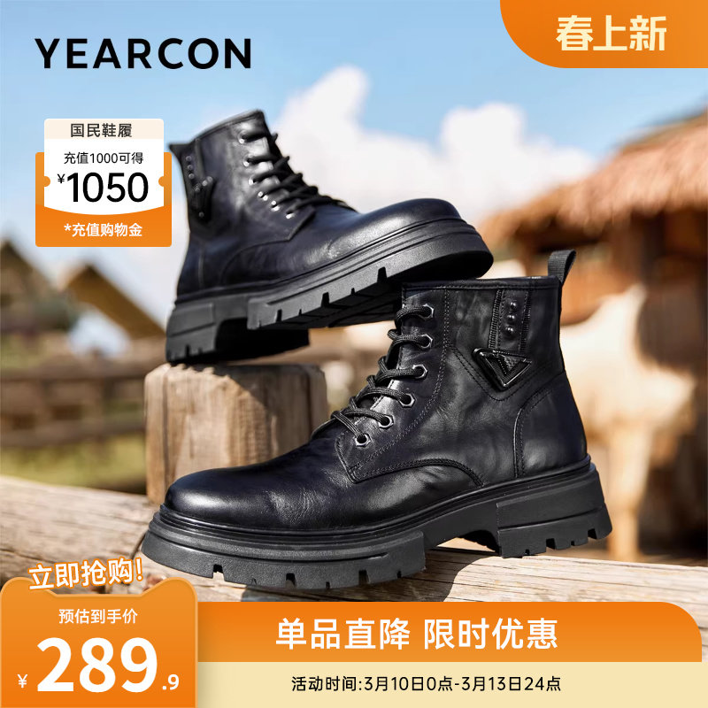 意尔康男鞋2025新款冬季真皮靴子高帮皮鞋男士加绒工装马丁靴中帮