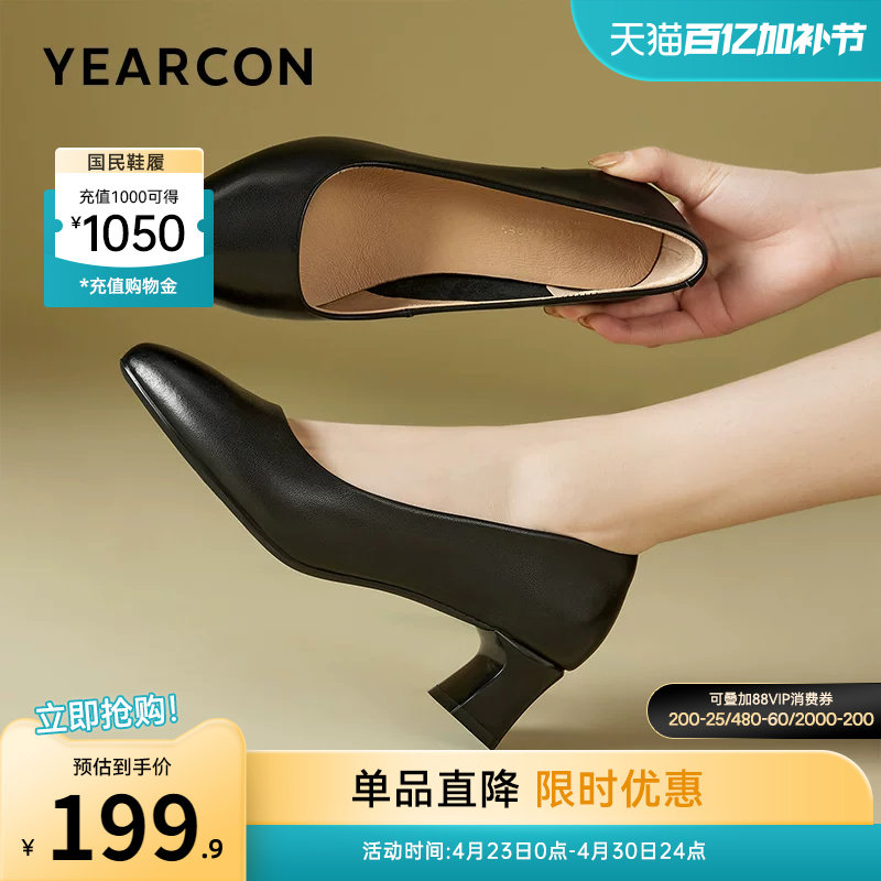 意尔康女鞋黑色单鞋真皮尖头粗跟气质女士职业工作鞋面试高跟皮鞋