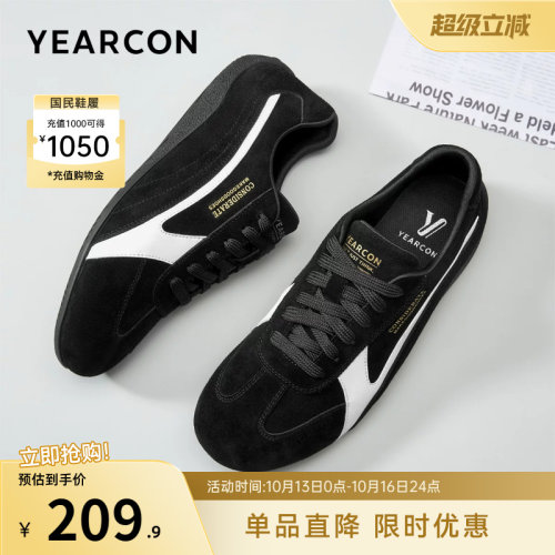 意尔康男鞋官方旗舰店阿甘德训鞋
