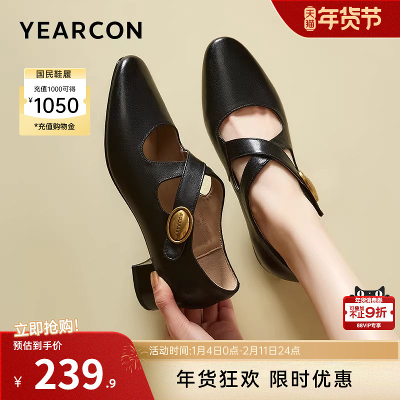 意尔康女鞋2025新款玛丽珍鞋羊皮粗跟芭蕾交叉带复古皮鞋浅口单鞋,女鞋,玛丽珍鞋,淘宝优惠券,粉丝福利购,淘宝优惠卷