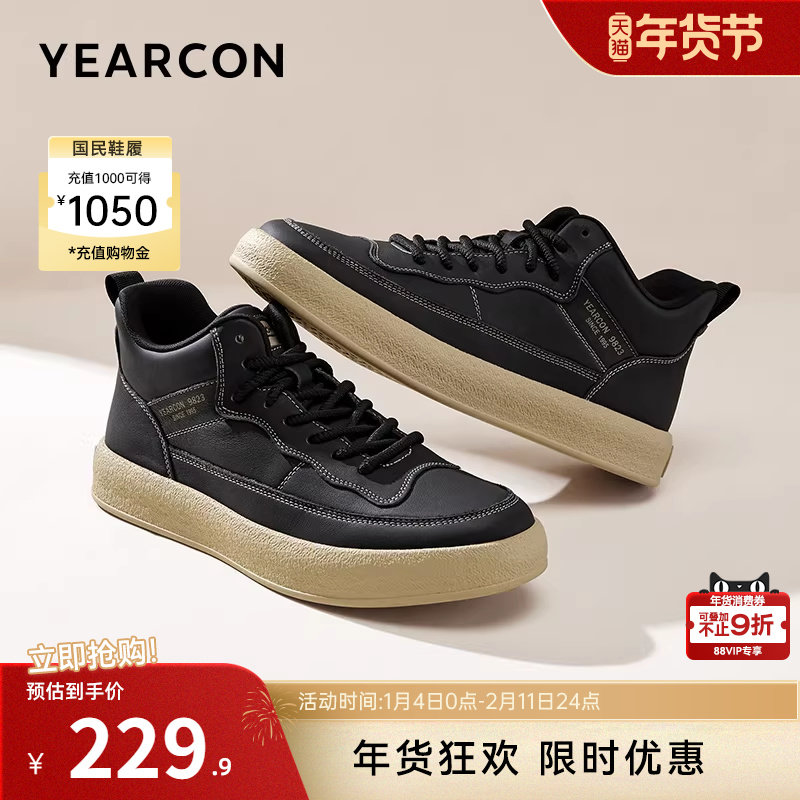 意尔康男鞋春秋季真皮软底板鞋男款运动休闲鞋男士皮鞋舒适工装鞋,流行男鞋,休闲板鞋,淘宝优惠券,粉丝福利购,淘宝优惠卷